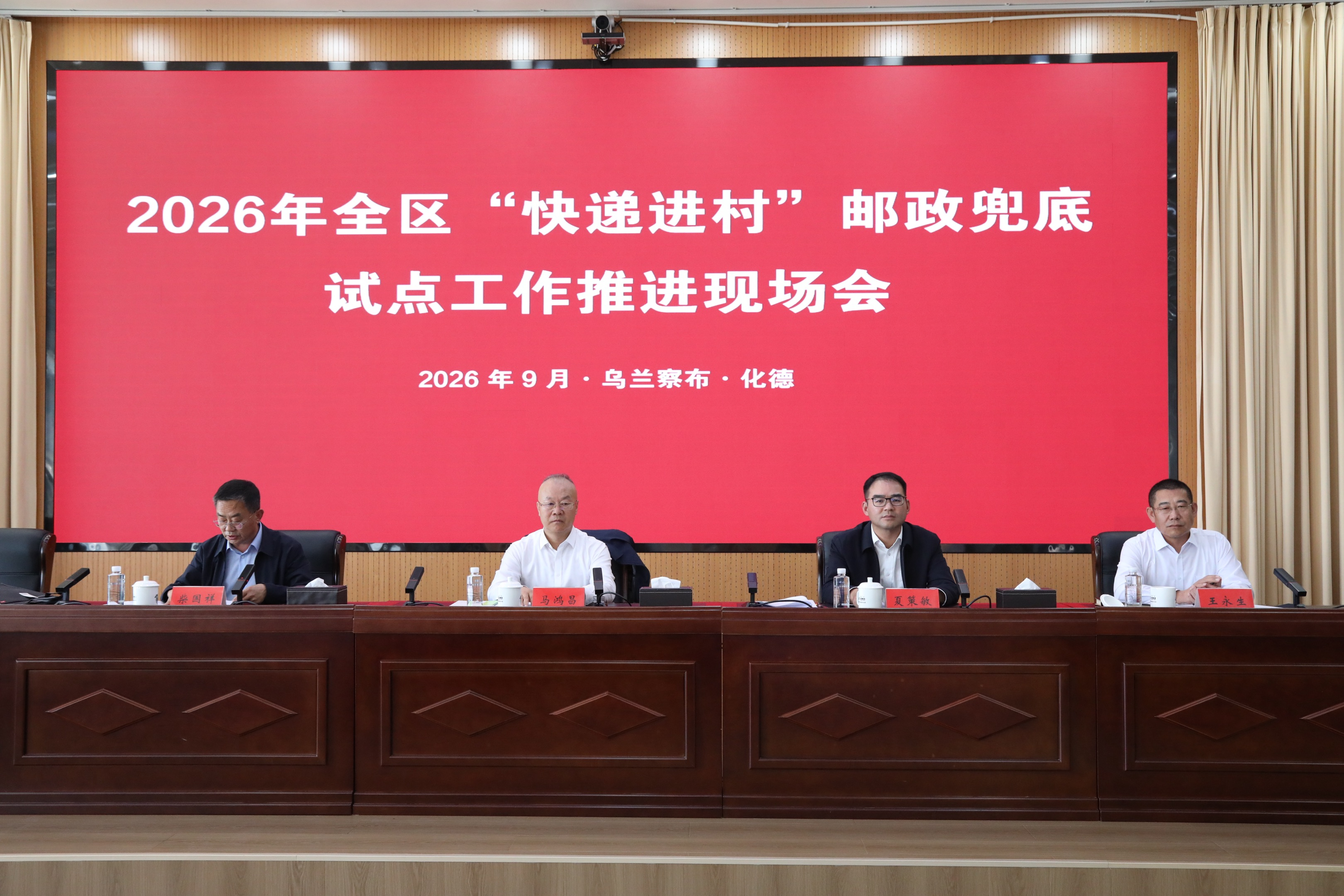 聚焦以点扩面 全区“快递进村”邮政兜底...